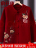 俞兆林老年人70-80歲套裝秋冬裝奶奶唐裝外套衣服本命年過(guò)年衣服針織衫 酒紅色+褲子 均碼 L建議85-95斤 曬單實(shí)拍圖