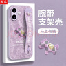 孜泰【馬上有錢(qián)二合一保護套】適用蘋(píng)果17手機殼iphone17腕帶支架皮紋全包防摔個(gè)性軟殼 曬單實(shí)拍圖