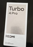小米（MI）REDMI Turbo 4 Pro 第四代驍龍8s 7550mAh長(cháng)續航 16GB+256GB 白色 小米紅米5G手機【京東快遞】 曬單實(shí)拍圖
