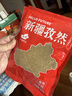 HELLO FUTURE新疆正宗純正孜然半顆粒商用批發(fā)粗粉粒半碎面家用粉燒烤調料撒料 曬單實(shí)拍圖