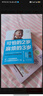 【兩冊】可怕的2歲 麻煩的3歲 + 溫柔教養 正確引到寶寶健康快樂(lè )成長(cháng) 科學(xué)有效培養 曬單實(shí)拍圖
