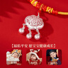 中國黃金吉言百福足銀項鏈寶寶銀鎖長(cháng)命鎖嬰兒滿(mǎn)月周歲禮物送新生兒見(jiàn)面禮 吉言平安鎖項鏈寶寶款-京速達 曬單實(shí)拍圖