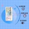 海昌優(yōu)氧PRO日拋隱形眼鏡60片裝 透明近視眼鏡 裸感水潤鏡片 600度 曬單實(shí)拍圖
