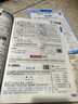 七彩課堂2026春七彩課堂一二三四五六年級下冊上冊小學(xué)語(yǔ)文數學(xué)英語(yǔ)教材原文同步解析學(xué)霸隨堂預習復習筆記輔導書(shū)人教部編北師大蘇教版教材課文同步全解 人教版語(yǔ)文（部編） 三年級下冊 曬單實(shí)拍圖