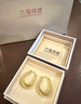 六福珠寶足金漣漪硬金工藝水滴螺紋黃金耳圈耳環(huán)耳飾一對計價(jià) A01TBGE0008 7.19克(含工費1352元) 曬單實(shí)拍圖