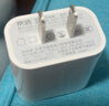 京選京東自有品牌 30W蘋(píng)果iphone充電器氮化鎵快充充電頭兼容pd20W適用17/16華為小米手機平板type-c 曬單實(shí)拍圖