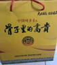 竹葉青酒 露酒 青瓷10版 38度500mL*2瓶 骨子的高貴禮盒 山西杏花村汾酒 曬單實(shí)拍圖