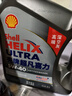 殼牌（Shell）超凡喜力2代灰殼 全合成機油 5w-40(5w40)API SP級 4L 汽車(chē)保養 曬單實(shí)拍圖