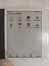 漢王Clear7Turbo+電子書(shū)閱讀器 7英寸墨水屏電紙書(shū)高通8核便攜閱讀電子筆記本辦公平板電腦Carta1300 Clear7Turbo+皓月白 曬單實(shí)拍圖