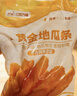 三統萬(wàn)福黃金地瓜條甘梅粗薯條鹽酥杏鮑菇油炸蘑菇冷凍空氣炸鍋零食半成品 黃金地瓜條1kg 曬單實(shí)拍圖