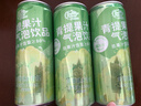 薩瑞斯益生元青提葡萄果汁氣泡飲品330ml*6瓶  果味汽水 冬季火鍋飲料 曬單實(shí)拍圖