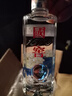 瀘州老窖 國窖1573 熊貓小酒版禮盒 2019年 52度 100ml 濃香型白酒 100ml*1盒 曬單實(shí)拍圖