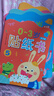 小紅花0-3歲貼紙書(shū)（全8冊）貼紙兒童手工兒童貼紙書(shū)幼兒園書(shū)籍寶寶貼貼畫(huà)粘貼紙早教繪本啟蒙認知書(shū)課外書(shū)自主閱讀假期讀物省錢(qián)卡  曬單實(shí)拍圖