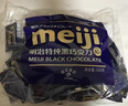 明治meiji 特純黑巧克力 500g 婚慶喜糖 伴手禮 休閑零食 送女友 曬單實(shí)拍圖