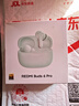 小米（MI）REDMI Buds 6 Pro真無(wú)線(xiàn)降噪耳機 入耳式 適用于安卓蘋(píng)果手機 潤玉綠 曬單實(shí)拍圖