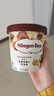 哈根達斯（Haagen-Dazs）夏威夷果仁大桶冰淇淋 473ml/桶 家庭裝 三八節女神禮物 曬單實(shí)拍圖