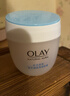 玉蘭油（OLAY）白里透紅水潤透亮面霜潤膚霜保濕滋潤霜【原美白潤膚霜升級版】 透亮潤膚霜50g 曬單實(shí)拍圖