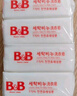 保寧（B&B）嬰幼兒洗衣皂兒童肥皂尿布皂專(zhuān)用內衣褲肥皂200g*8【到手共8塊】 曬單實(shí)拍圖