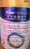 美素佳兒（Friso）皇家較大嬰兒配方奶粉2段（6-12個(gè)月）800克*3罐 乳鐵蛋白 曬單實(shí)拍圖