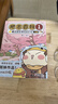 全新肥志百科1-4（套裝共4冊）6-12歲兒童趣味百科漫畫(huà)書(shū)小學(xué)生課外書(shū)少兒百科知識漫畫(huà)正版   如果歷史是一群喵姐妹篇作者力作  B站百萬(wàn)UP主肥志團隊爆笑創(chuàng  )作 曬單實(shí)拍圖