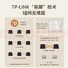 普聯(lián)（TP-LINK）全屋路由器BE6400 5G WiFi7 子母路由分布式三只裝K83 千兆無(wú)線(xiàn)雙頻2.5G網(wǎng)口 大戶(hù)型易展 即插即用 曬單實(shí)拍圖