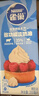 雀巢（Nestle）烘焙原料烘培奶油免打發(fā)蛋撻鮮奶油 稀奶油250ml 曬單實(shí)拍圖