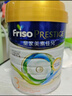 美素佳兒（Friso）港版皇家系列 HMO嬰幼兒配方奶粉800g 荷蘭原裝進(jìn)口 【多罐更劃算】2段 800g 1罐 效期至27年5月 曬單實(shí)拍圖