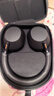 索尼（SONY） WH-1000XM5 頭戴式無(wú)線(xiàn)藍牙降噪耳機 AI智能降噪XM4升級版 臺式電腦筆記本通用耳麥 黑色 曬單實(shí)拍圖