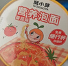 窩小芽 兒童營(yíng)養泡面桶裝健康非油炸方便外出沖沖面早餐享寶寶嬰兒食譜 【4桶】營(yíng)養泡面(2番茄+2豚骨) 曬單實(shí)拍圖