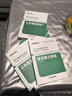 金標尺四川事業(yè)編考試教材2026 事業(yè)單位綜合能力測試四川公共基礎知識綜合能力知識教材歷年真題試卷職業(yè)能力傾向測驗專(zhuān)項題刷題資料省屬聯(lián)考成都 熱賣(mài)】公基+綜測【教材+真題+決勝3000題】 曬單實(shí)拍圖