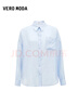 VEROMODA襯衫女2025秋冬新款肌理感薄透寬松百搭純色休閑度假外搭325105035 曬單實(shí)拍圖