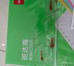 得力（deli）【缺頁(yè)十倍賠】班達海四聯(lián)整張針式打印紙 可撕邊電腦打印紙 彩色(白紅藍黃)發(fā)票報銷(xiāo)單1000頁(yè)/箱 曬單實(shí)拍圖