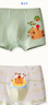 貓人男童內褲兒童純棉平角褲男孩四角短褲100%男寶寶全棉小童大童底褲 曬單實(shí)拍圖
