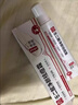 拜耳（BAYER）壬二酸凝膠20%醫用淡化黑色素祛痘膏祛痘淡化痘印修復凝膠醫用 30g一盒體驗裝 曬單實(shí)拍圖