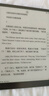 BOOX文石T10C 10.3英寸彩色墨水屏電子書(shū)閱讀器電紙書(shū)電子紙 AI彩墨快刷輕薄大屏平板電腦智能辦公本 曬單實(shí)拍圖