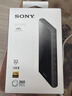 索尼（SONY）NW-A306 安卓高解析度音樂(lè )播放器 MP3 Hi-Res Audio 3.6英寸 32G 黑色 曬單實(shí)拍圖