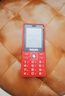 飛利浦（PHILIPS）E536 老年人手機4G全網(wǎng)通新款老年機超長(cháng)待機大字體大聲音中小學(xué)生老人專(zhuān)用備用按鍵功能機 絢麗紅 曬單實(shí)拍圖