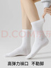 京舒棉京東自有品牌棉襪子女新疆棉10A級抗菌中筒女神節100%純棉 曬單實(shí)拍圖