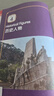 用英語(yǔ)講中國故事 彩色版上下冊贈音頻視頻英文閱讀書(shū)籍雙語(yǔ)讀物英語(yǔ)課外閱讀中英文對照中英文雙語(yǔ)故事書(shū)適合初中生的英語(yǔ)讀物 用英語(yǔ)講中國故事（全視頻 彩色版）（上下冊） 曬單實(shí)拍圖