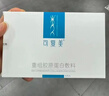 可復美重組膠原蛋白敷料械字號5片*1盒 術(shù)后曬后創(chuàng  )面愈合橢圓型 情人節 曬單實(shí)拍圖