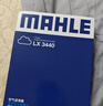 馬勒（MAHLE）高風(fēng)量空調濾芯濾清LA895(適用騏達11年后/新軒逸12-19年/新藍鳥(niǎo)) 曬單實(shí)拍圖