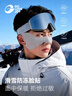 GOLOVEJOY高樂(lè )捷滑雪防凍臉貼保暖面罩冬季戶(hù)外運動(dòng)登山防風(fēng)防曬防強光線(xiàn)黑 曬單實(shí)拍圖