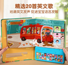 樂(lè )樂(lè )趣嬰幼兒發(fā)聲書(shū) 0-3歲會(huì )說(shuō)話(huà)的早教有聲玩具書(shū) 寶寶手指觸摸自然動(dòng)物交通工具點(diǎn)讀認知啟蒙繪本 我會(huì )唱英文兒歌 曬單實(shí)拍圖