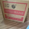 牛欄山二鍋頭 清香型 53度 白酒 500mI*12瓶 整箱裝 口糧酒熱門(mén)商品 曬單實(shí)拍圖