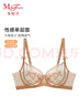 曼妮芬大胸顯小單層圍內衣女士超薄軟鋼圈收副乳防下垂強承托法式文胸 焦糖誘惑 80B (36) （75C/85A也可以拍） 曬單實(shí)拍圖