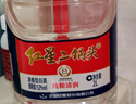紅星二鍋頭 大桶 清香型白酒 52度 5L 大桶裝 純糧口糧酒 曬單實(shí)拍圖