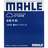 馬勒（MAHLE）空氣濾芯濾清器空氣濾空濾LX4510(別克新GL8 2.0T/2.5 16年后 曬單實(shí)拍圖