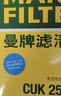 曼牌濾清器（MANNFILTER）空調濾清器空調濾芯CUK25002適配奔馳C/E/CLS/GLC/GL/GLE/GLS/ML 曬單實(shí)拍圖