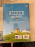 【現貨】官方自營(yíng) 2026春季53天天練小學(xué)數學(xué)六年級下冊JJ冀教版五三天天練53天天練5.3天天練5·3天天練學(xué) 曬單實(shí)拍圖