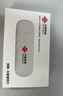 中國聯(lián)通移動(dòng)隨身wifi6無(wú)線(xiàn)網(wǎng)卡免插卡車(chē)載隨身便攜支持5G/4G設備上網(wǎng)路由器流量網(wǎng)卡寬帶2025新款全國通用 【1500G高速4G】聯(lián)通白月光USB款 曬單實(shí)拍圖